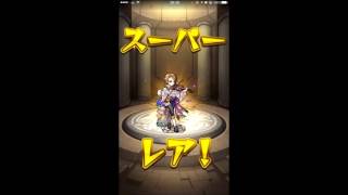 [モンスト]　モン玉Lv.4を引いてみた！