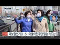 1번지 전화인터뷰 박성준 민주당 중앙선대위 대변인에게 듣는 재보선 연합뉴스tv yonhapnewstv