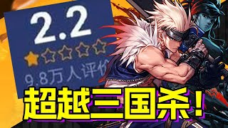 評分低於三國殺！DNF手遊咋回事？首日體驗分享【UCG】地下城與勇士起源  Dungeon&Fighter Mobile Review