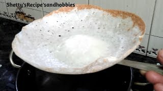 ಕೇರಳ ಶೈಲಿಯ ಆಪ್ಪಮ್ ಮಾಡುವ ವಿಧಾನ || Kerala style Appam recipe || Palappam