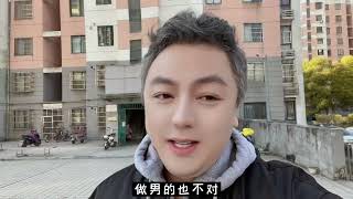 我挺同情现在国内男人！中国女人看不上瞧不起咱们！国内很多男人找不到老婆！着急啊😭