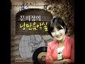 7.01 연희동 한쌤의 맘병 고민 상담실