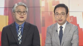 [일요와이드] 기약 없는 '입법부 정상화'…원 구성 협상 전망은? / 연합뉴스TV (YonhapnewsTV)