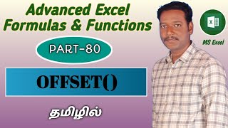 PART 80 - OFFSET FUNCTION IN MS EXCEL (TAMIL) | Kallanai YT