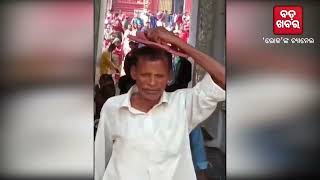 ଶ୍ରୀମନ୍ଦିରରେ ଚପଲ ମୁଣ୍ଡା ଭକ୍ତ || BADAKHABAR