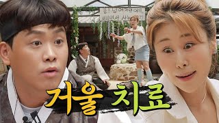 [EP.1] 🔥오픈마인드 박세미 vs 유교보이 오킹🔥｜무릉주막