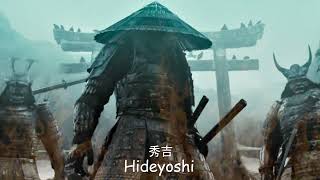 Hideyoshi【秀吉】☯Japanese Samurai Lofi Hip Hop Mix