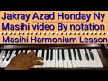 jakray azad honday ny masihi harmonium lesson