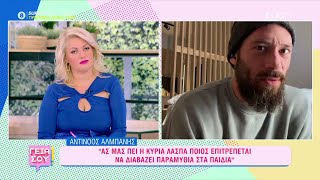 Αντίνοος Αλμπάνης: \