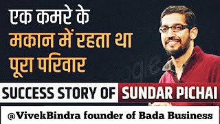 Vivek Bindra Motivation | Google CEO Sundar Pichai | #Shorts #YTShorts #Status #SundarPichai #Google
