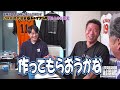 「松井秀喜の本当の凄さは打撃じゃない」「松井よりスイングが速かったのは…」「あの二人がいなければ今の山口鉄也はない」on日本シリーズでの葛藤…優勝請負人・工藤公康さんが語る2000年代の巨人【② ５】