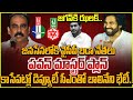 Balineni Srinivas Reddy to Meet Pawan Kalyan|Balineni Srinivasa Reddy to Join Janasena #pawankalyan