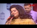 তোমারে দেখিলো পরাণ ভরিয়া nancy live @deshtvmusic desh tv