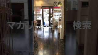 群馬県 太田市 床屋 理容 美容 マッサージ ヘッドスパ ok #shorts