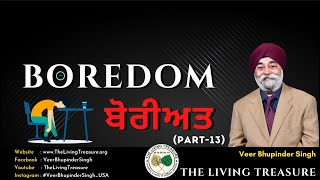 ਬੋਰੀਅਤ | Boredom- Part-13- 𝐕𝐈𝐂𝐇𝐀𝐑 𝐁𝐘 𝐕𝐄𝐄𝐑 𝐁𝐇𝐔𝐏𝐈𝐍𝐃𝐄𝐑 𝐒𝐈𝐍𝐆𝐇 𝐉𝐈