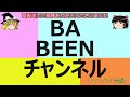 【ダビスタds】第5回 bc参加者募集のお知らせ【スタミナ王】締め切り２ ２８まで