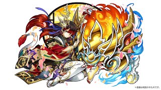 【パズドラ 】ソニア＝グラン降臨！黄昏の緋龍喚士・ツバキpt【ノーコン】