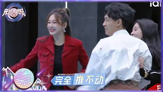 秦霄贤怕被绳子“打脸”  跳绳跳成耍杂技 | 元音大冒险 EP8 花絮 Memoon Player | iQIYI综艺