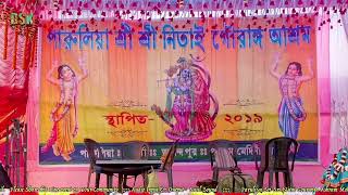 কীর্তনিয়া - রবিন প্রামাণিক  Live Kirtan  পারুলিয়া শ্রী শ্রী নিতাই গৌরাঙ্গ আশ্রম 2024 || Paruliya