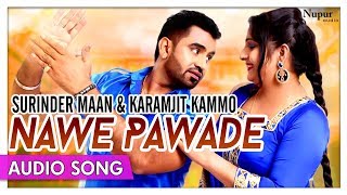 Nawe Pawade | Surinder Maan,Karamjit Kammo | Official Video | Priya Audio
