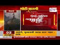 mumbai nashik highway fire मुंबई नाशिक महामार्गावर कारला भीषण आग marathi news