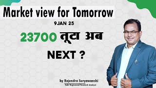 Market view for Tomorrow | 23700 तूटा अब NEXT ? | 9 jan 25 #nifty #banknifty