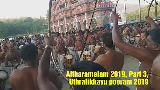 Althara Melam Part 3, Uthralikkavu Pooram 2019, Wadakkancherry, Thrissur