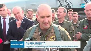 В кабината на F-16: Президентът Радев участва в демонстрационен полет - Новините на NOVA