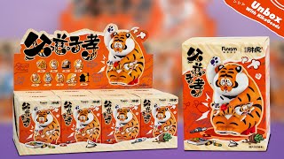 Unboxing Alexander Panghu Fat Tiger Roaring Love Series Blind Box #kikagoods #tigers #collectibles