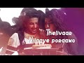 solo malayalam songs thaalolam lyric video dulquer salmaan bejoy nambiar trendmusic