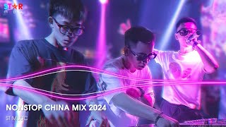 NONSTOP CHINA MIX 2024 - NHẠC TRUNG QUỐC REMIX 2024 - NHẠC HOA REMIX HOT TIKTOK - NHẠC TRUNG DOUYIN