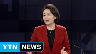 [더인터뷰] 시한 임박한 '사법개혁'...과제와 해법은? / YTN