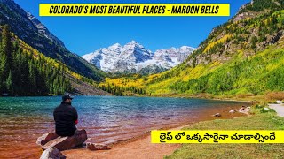 Trip to Colorado - Day1 | Colorado's Most beautiful Places - Maroon Bells | Telugu Vlogs in America
