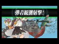 kantai collection guide quest b166 world 5 1