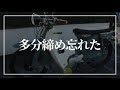 ネジ専門店が凄かった！スーパーカブのエアクリーナーカバーのボルトを購入！【40年前のカブを復活させる 14】