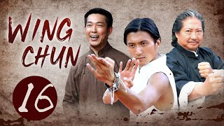 [Multi Sub] Wing Chun EP16 Son of a Taekwondo master who admires Fang Yi wants to challenge Leung Bi