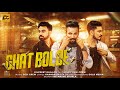 Ghat Bolde || Dilpreet Dhillon || Goldy Desi Crew || Desi Crew | NEW PUNJABI SONG 2017