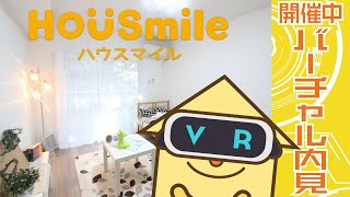 【360動画で内見】徳島市庄町 1K マンション - ハウスマイルのVR賃貸