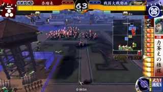 戦国大戦Ver3.02Ａ　毛利単で行く８３　ＶＳ超越者の跋扈【三矢６枚弓単】