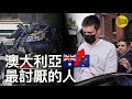 Richard Pusey是一位開著保馳捷跑車的富有地產商 然而自從2020年4月22號這一天起 他成了全澳洲人民最痛恨的人........