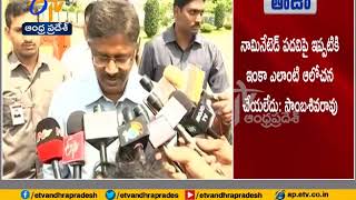 Former DGP Sambasiva Rao Clarifies on Political Entry | Meets CM Chandrababu