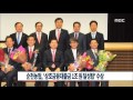 뉴스데스크 순천농협 상호금융대출금 1조원 달성탑 수상 151013화