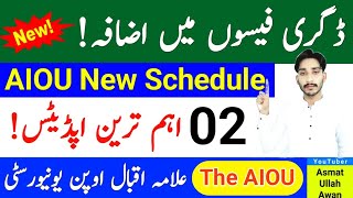 AIOU Degree Fees Extend | AIOU New Schedule 2025 | AIOU 02 Very Important Update | The AIOU