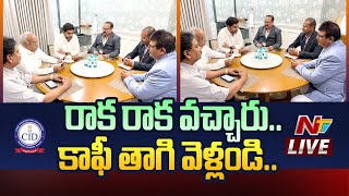 లోకేష్ కు సీఐడీ నోటీసులు LIVE | CID Serves Notice to Nara Lokesh | Ntv