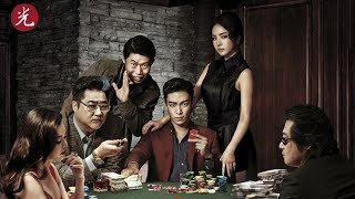 Tazza: the Hidden Card Part Four English Subtitles Choi Seung-Hyun Full Movie