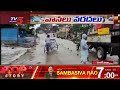 telangana floods rivers overflowing due to heavy rains at medak district tv5 news digital