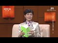 柴丽丽《痛并明白着》 一个渐冻人医生的追梦之旅（上）《读书》20200714 cctv科教