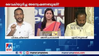 ലോകത്ത് ഇസ്ലാമിനെതിരെ അപരവത്കരണം നടക്കുന്നുണ്ട് |Kalolsavam