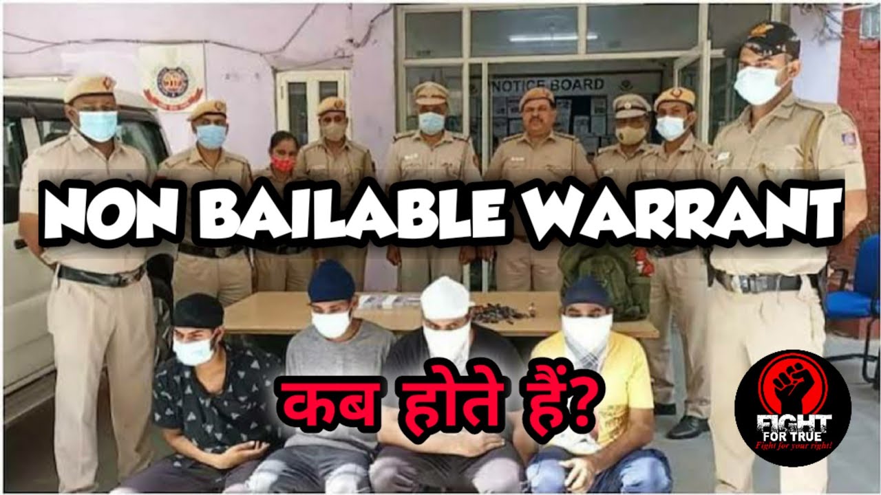 Non Bailable Warrant कब होते हैं? Bailable Warrant का क्या मतलब है? NBW ...