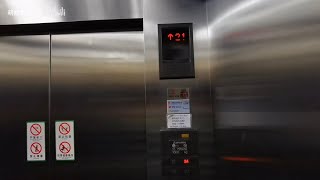 【Fast】1996 Mitsubishi elevator Shanghai Overseas Chinese Mansion, 上海華僑大廈三菱升降機